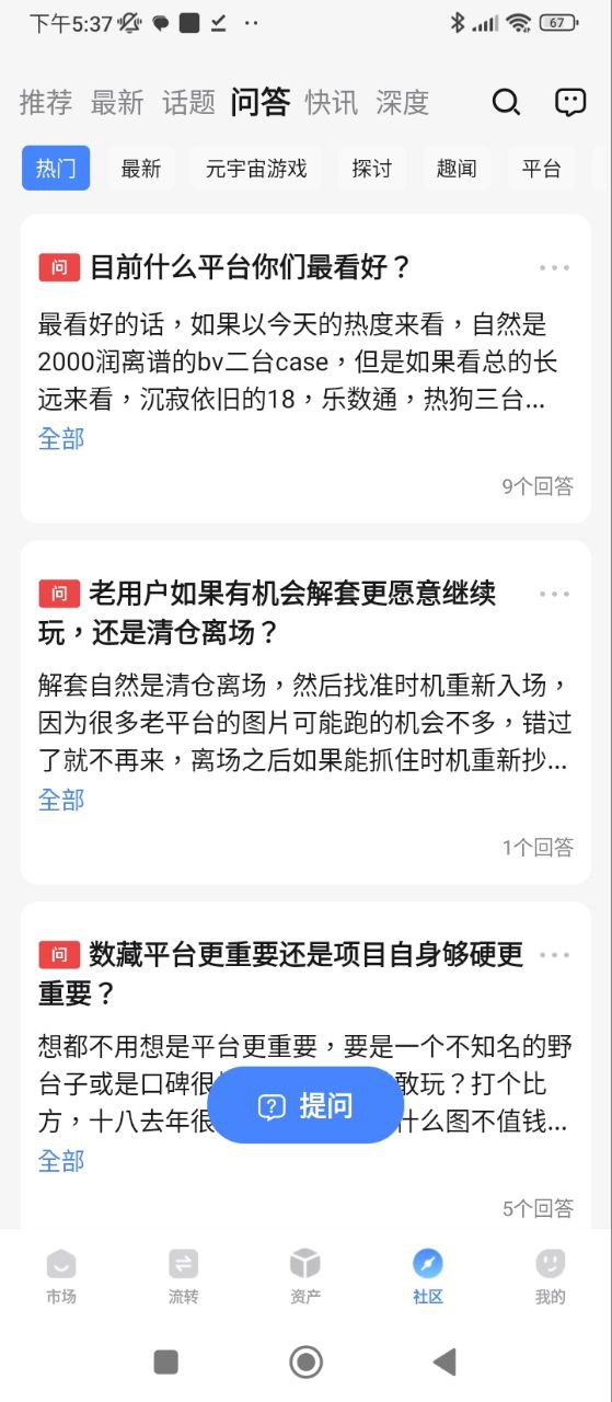盯鏈