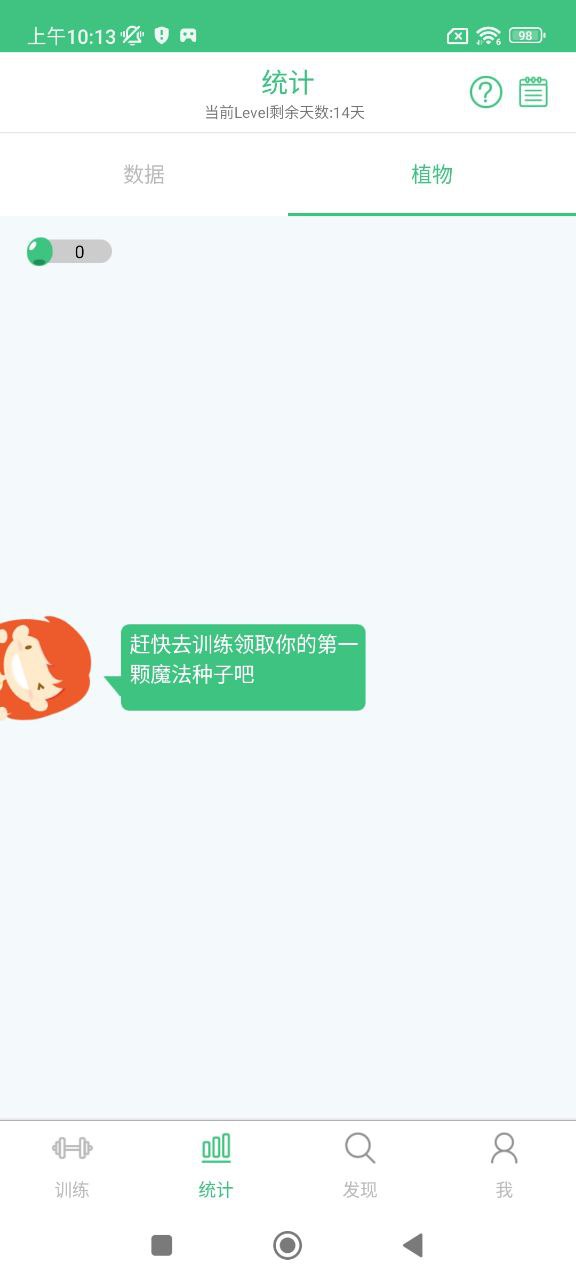 凱格爾大師