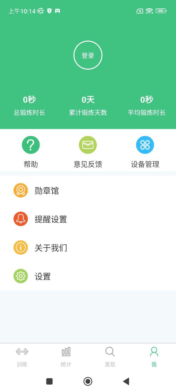 凱格爾大師