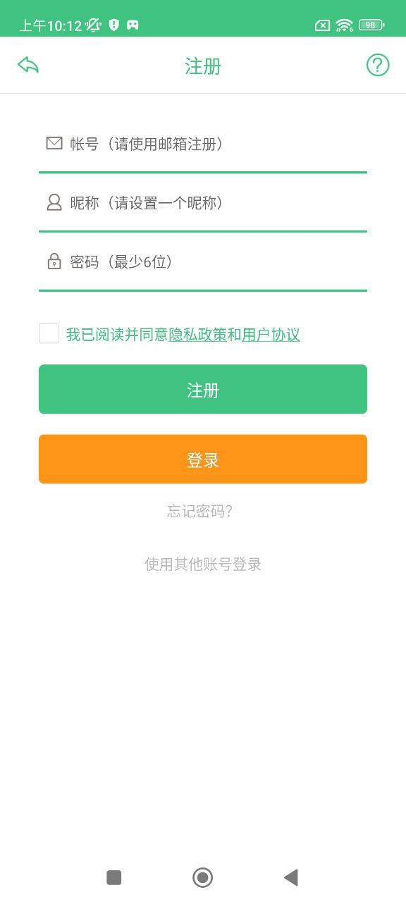 凱格爾大師
