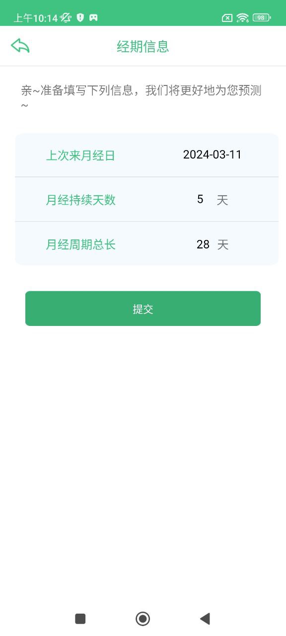 凱格爾大師