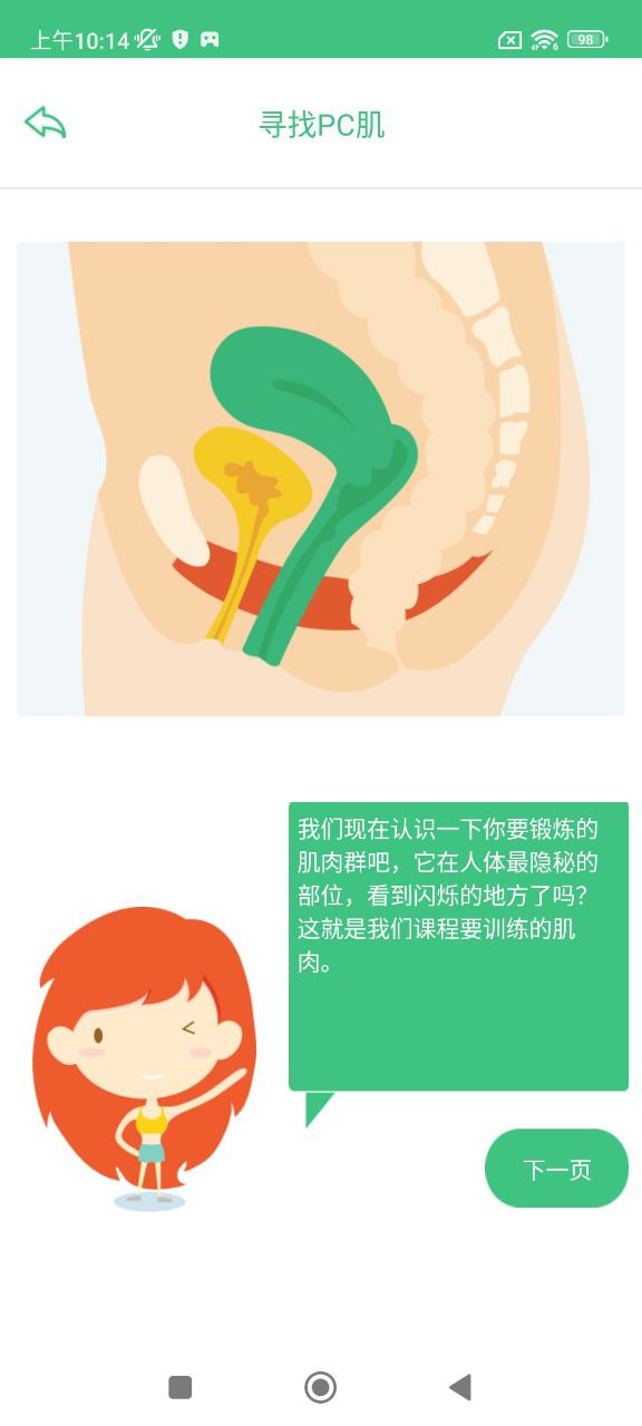 凱格爾大師