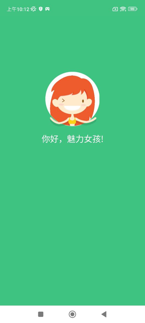 凱格爾大師