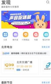 聽聽FM