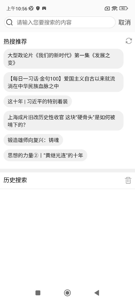 智慧泰興