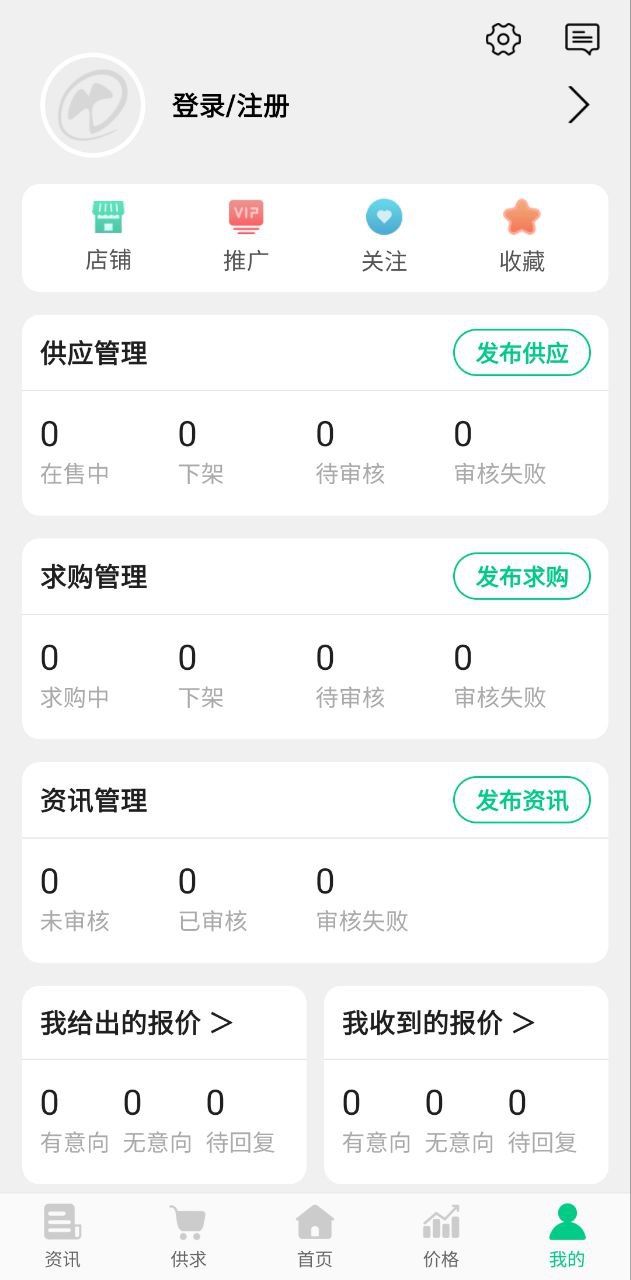中藥材天地網(wǎng)