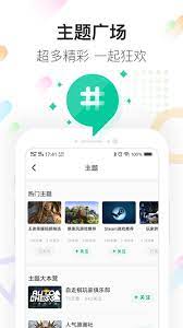 咪咕快游極速版