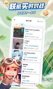 咪咕快游極速版