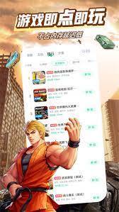 咪咕快游極速版