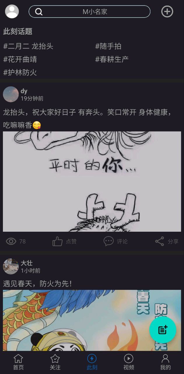 曲靖M