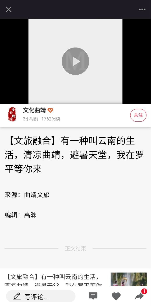 曲靖M