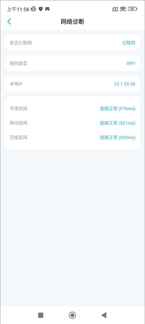 集團V號簿
