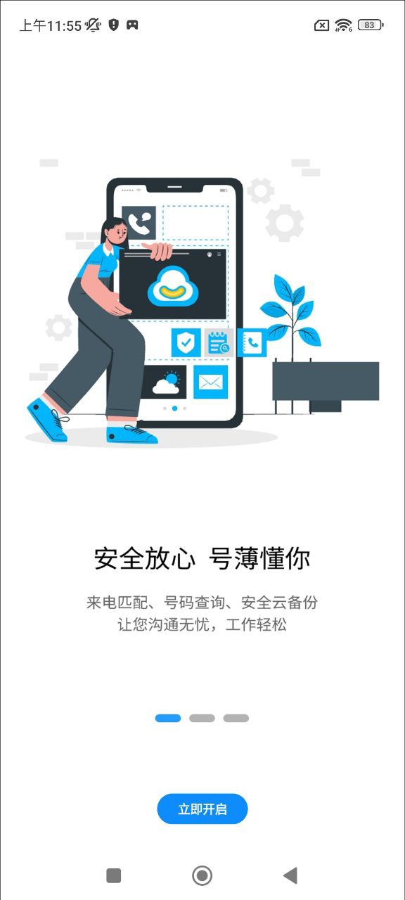 集團(tuán)V號(hào)簿