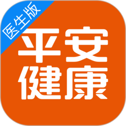 平安健康醫(yī)生