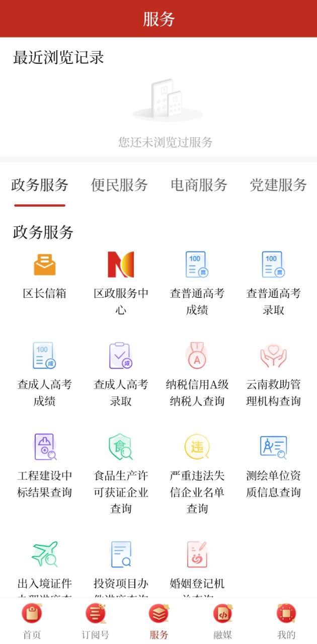 麒麟云