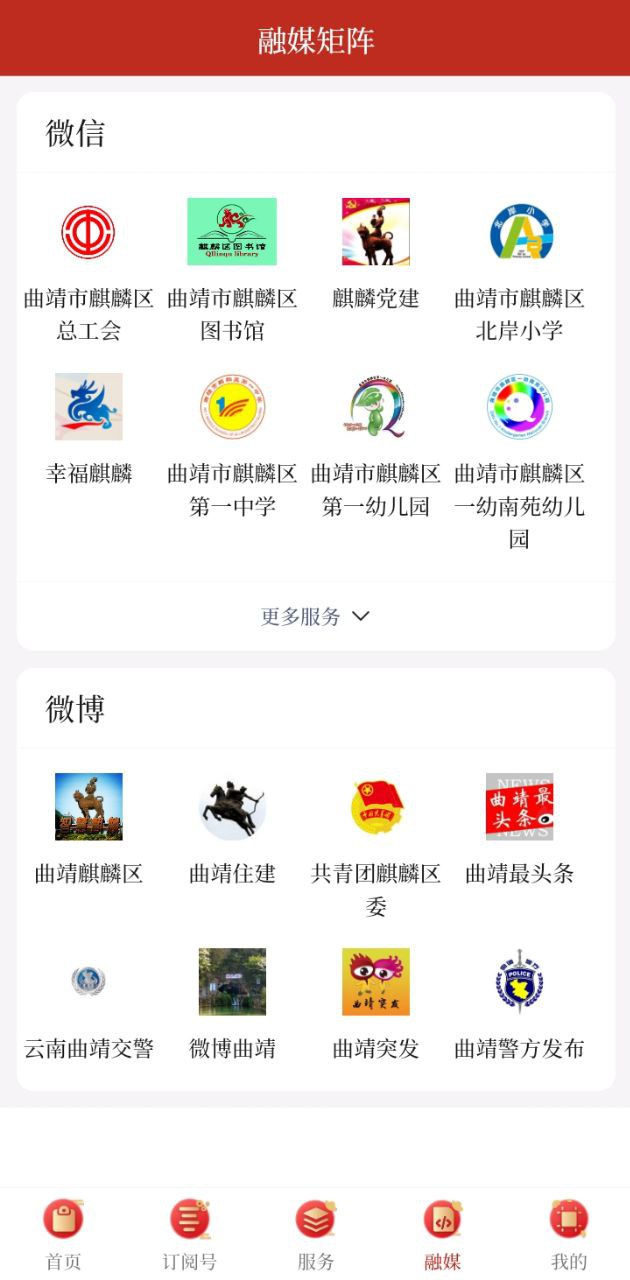麒麟云