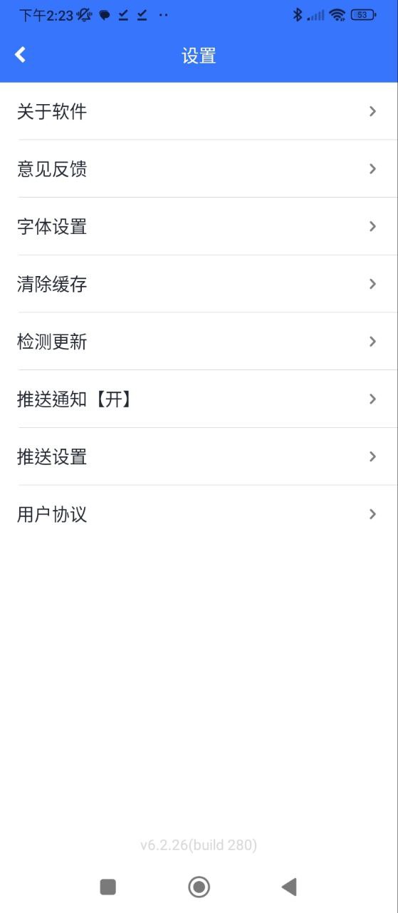 富寶資訊