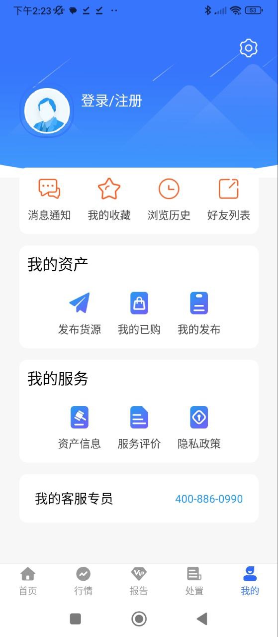 富寶資訊