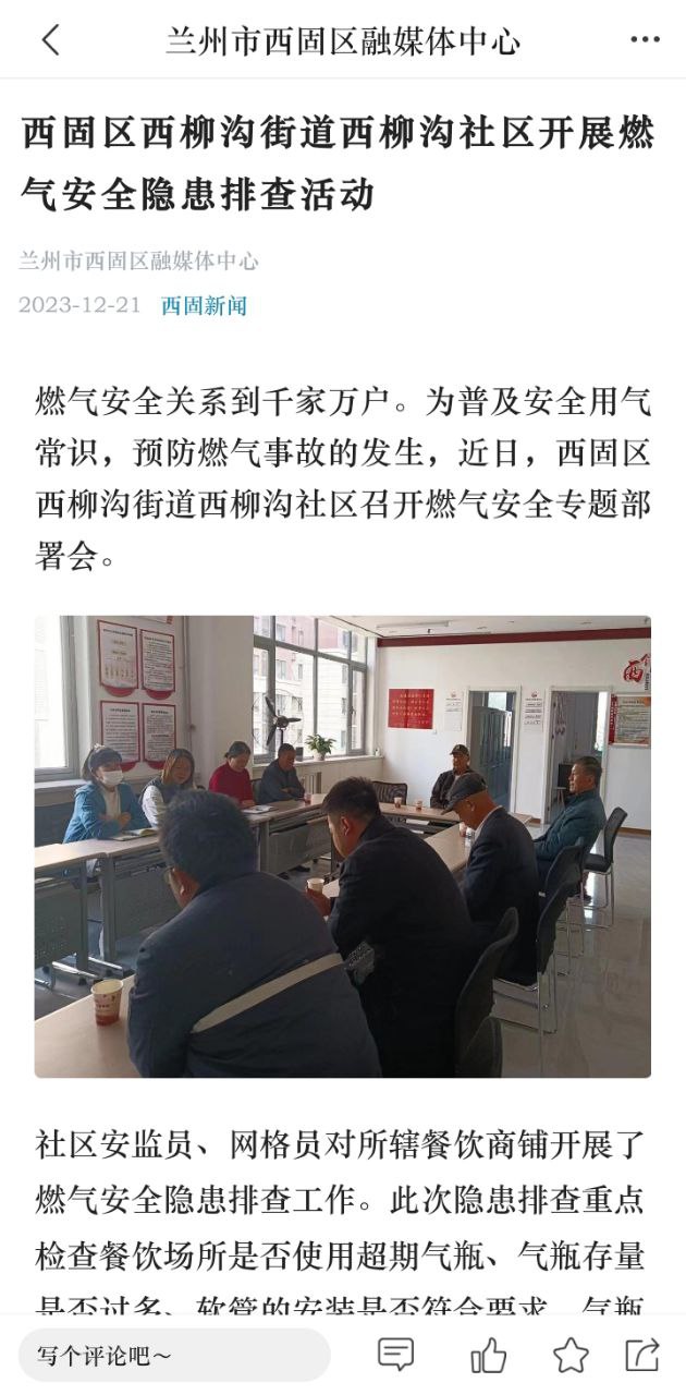 視聽甘肅