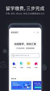 極簡(jiǎn)匯率