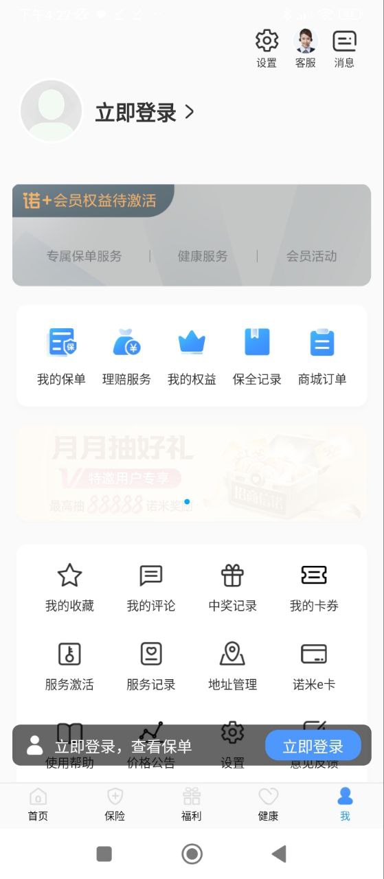 完美人生