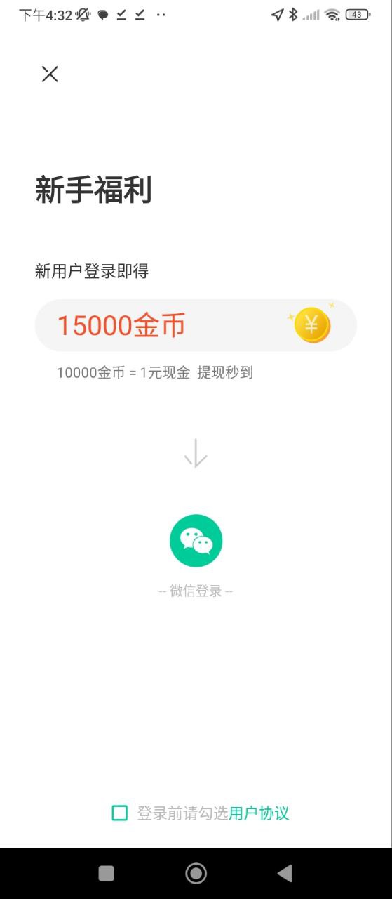 全民廣場舞