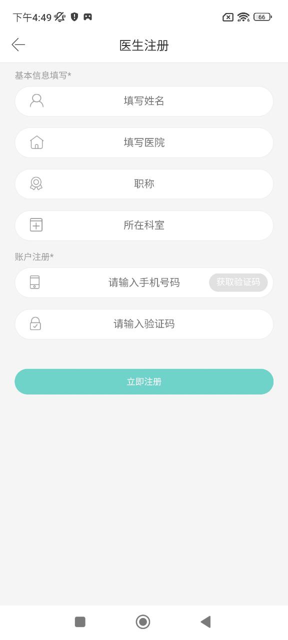 更美醫生