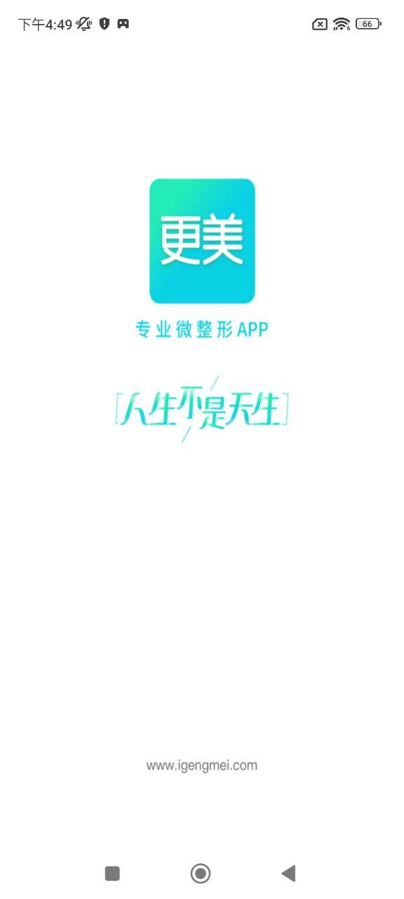 更美醫生