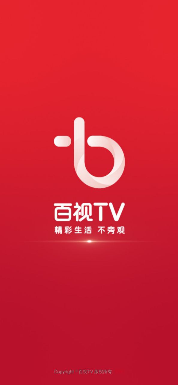 百視TV