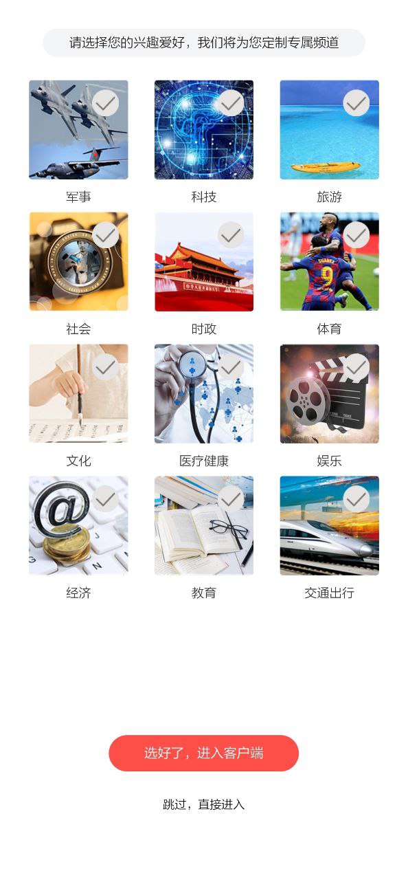 半島新聞