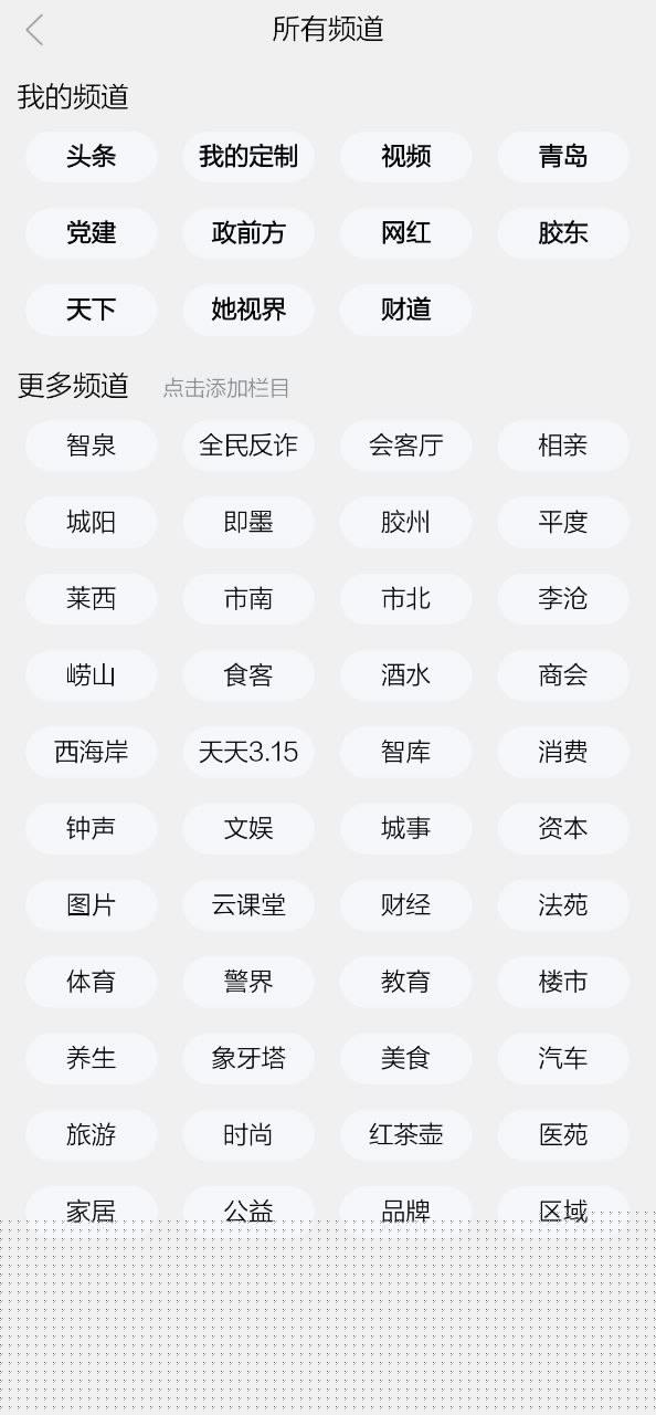 半島新聞