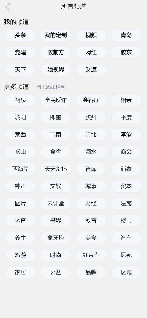 半島新聞