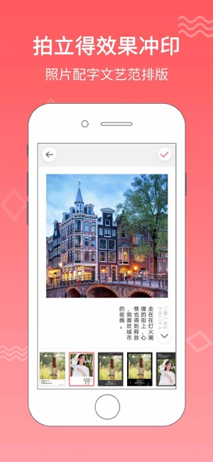 口袋沖印