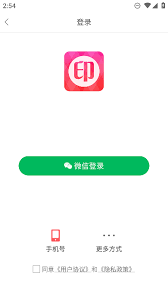 口袋沖印