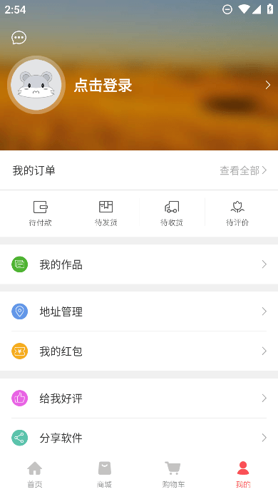 口袋沖印