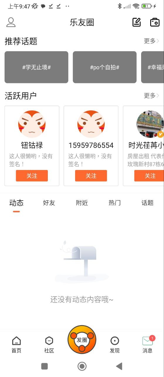 三明芭樂網