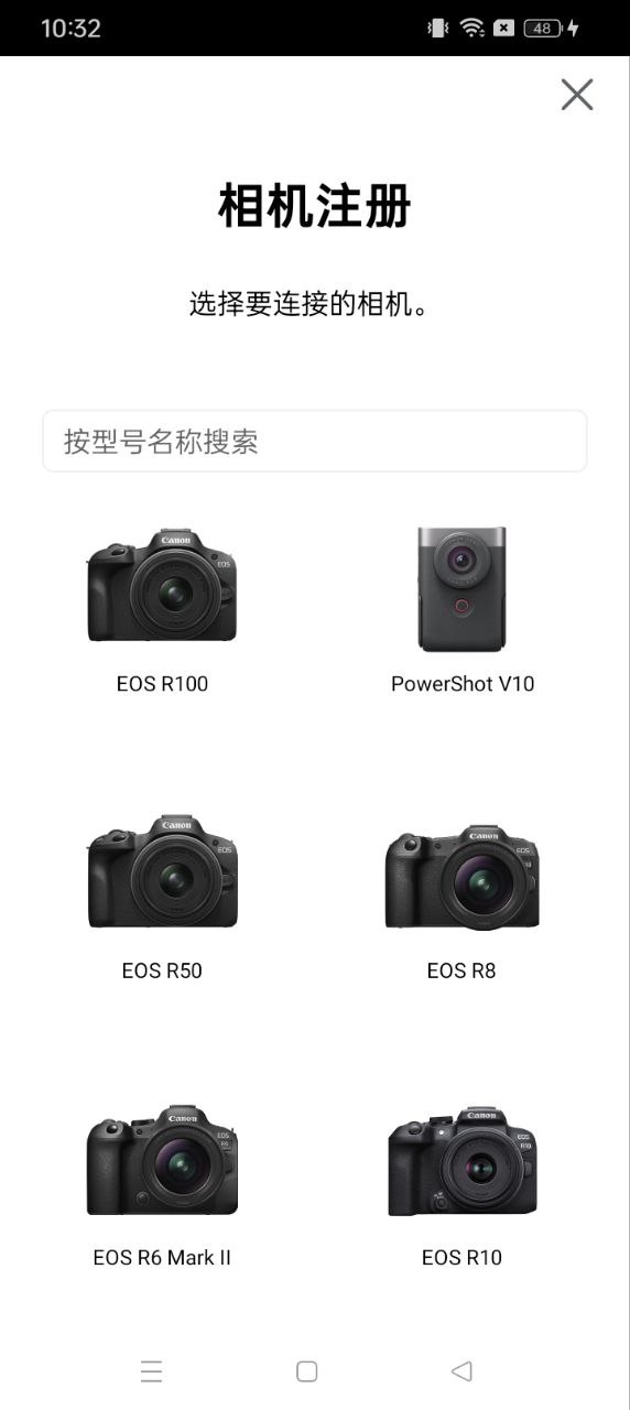 CanonCameraConnect