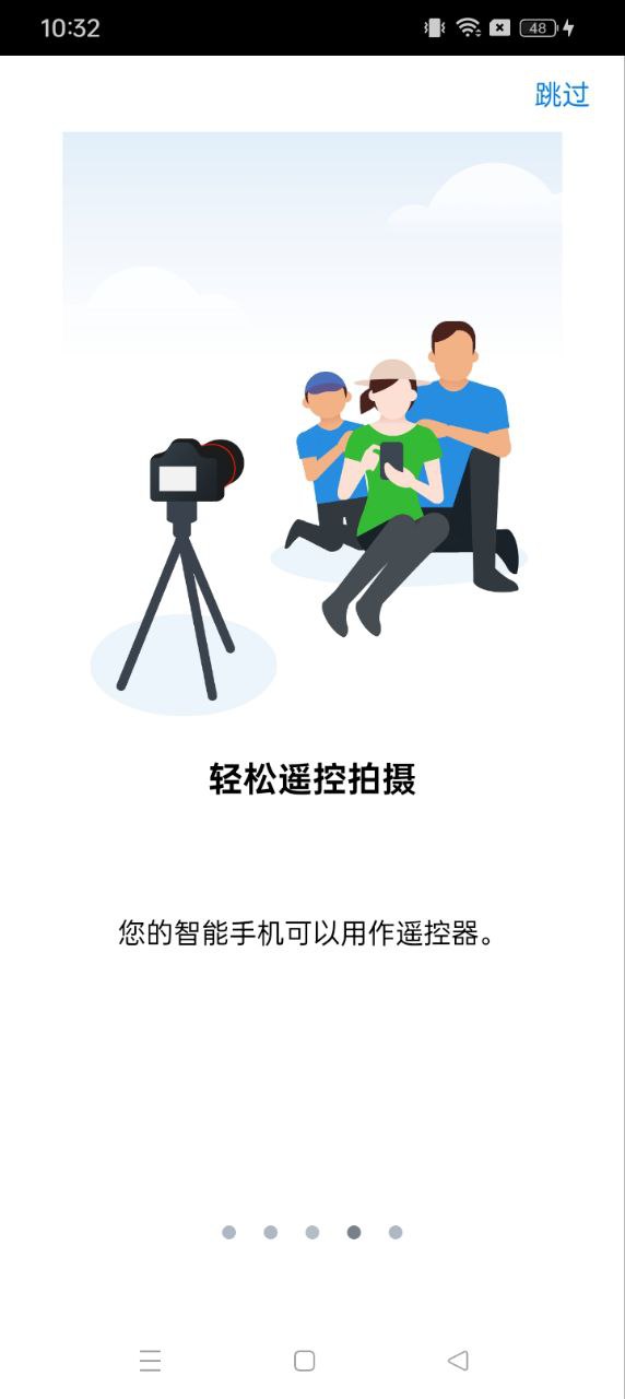 CanonCameraConnect