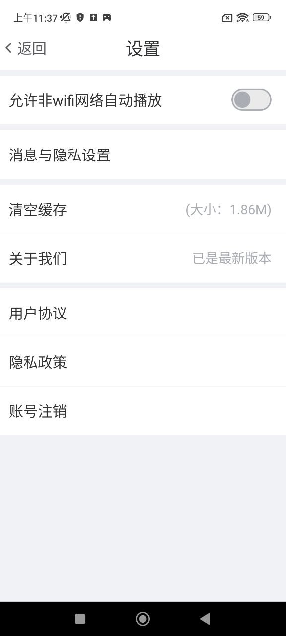 愛看電視TV