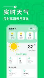 窩友自駕