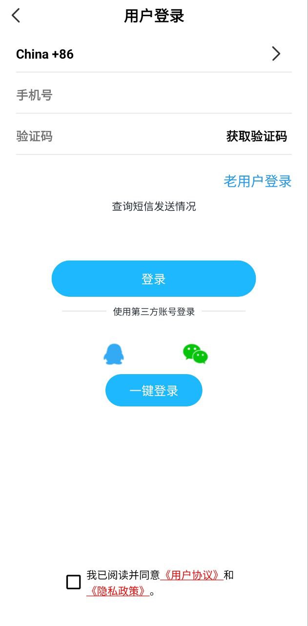 窩友自駕