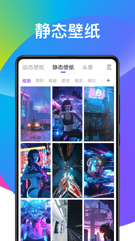 窩友自駕