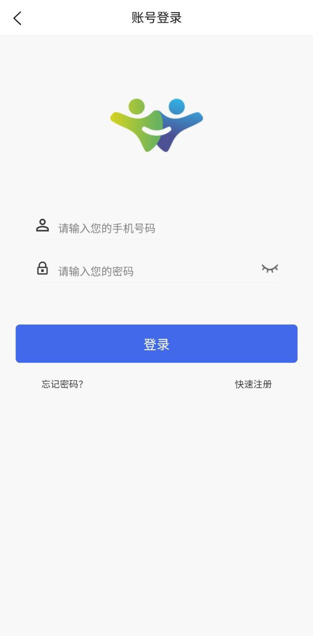 上鐵12306