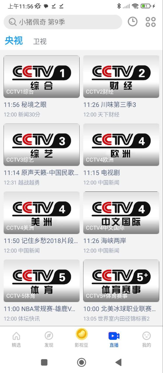 影視大全布丸
