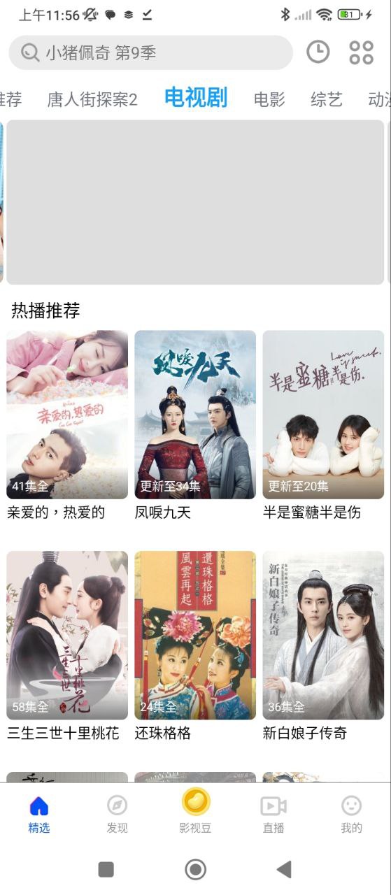 影視大全布丸