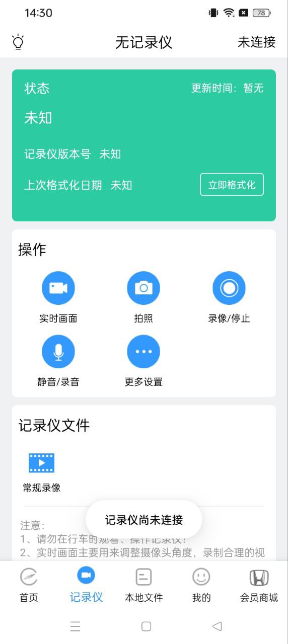 DVRLink