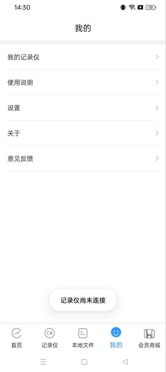 DVRLink
