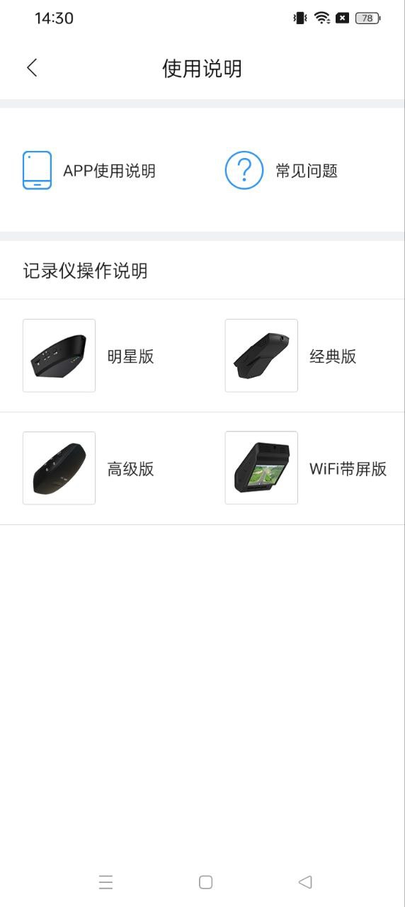 DVRLink