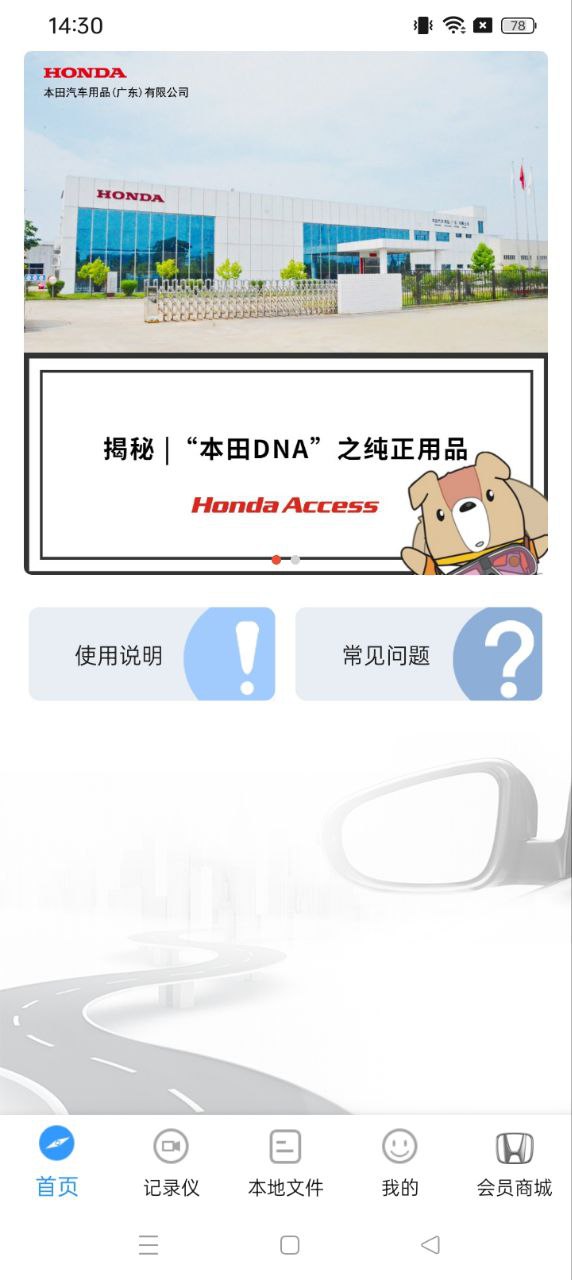 DVRLink