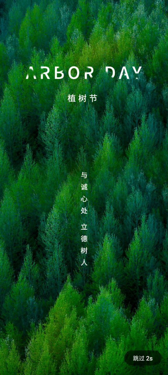 江油論壇